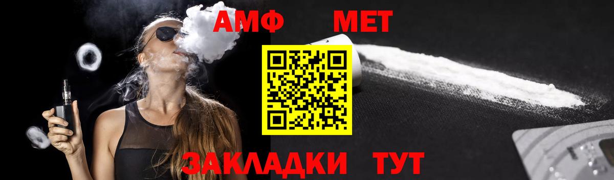 Мценск  АМФ 98%  Вход с VPN 
