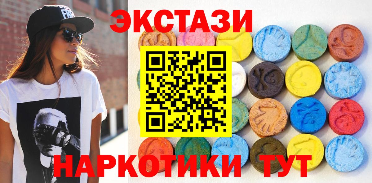 Мценск  ЭКСТАЗИ бентли  Экстази TESLA  Вход с VPN 