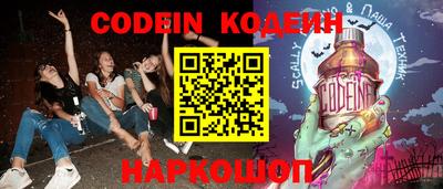 первитин Жуковский