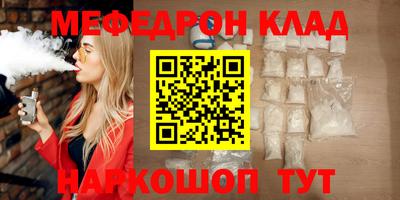 кокаин VHQ Донской