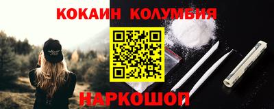 гашишное масло Заводоуковск