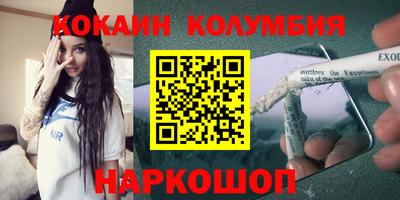 кокаин VHQ Донской
