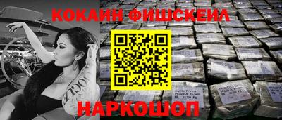 кокаин VHQ Донской