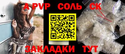 мяу мяу мука Заволжье