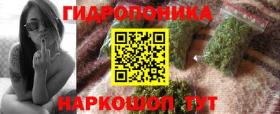 гашишное масло Заводоуковск