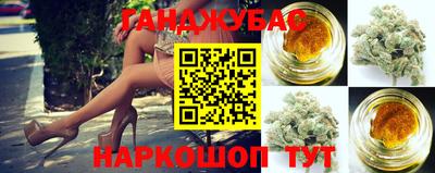 соль ск Дубна