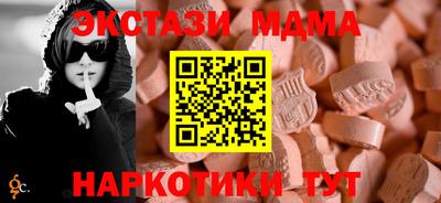 соль ск Дубна