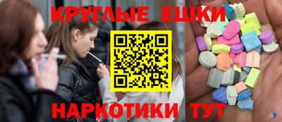 меф Донецк