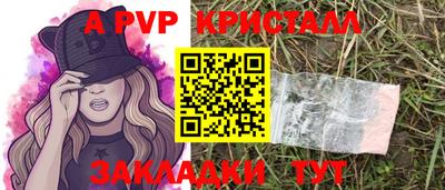 первитин Жуковский