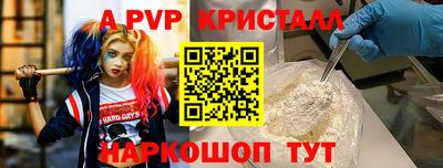 гашишное масло Заводоуковск