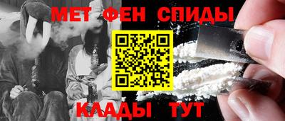 первитин Жуковский