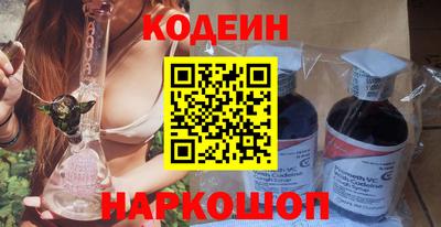 меф Донецк