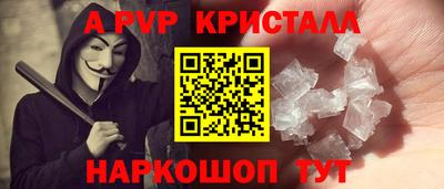 гашишное масло Заводоуковск