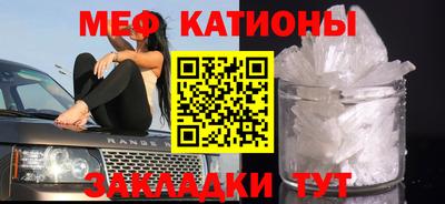 первитин Жуковский