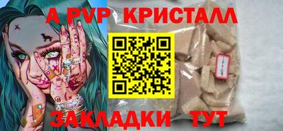гашишное масло Заводоуковск