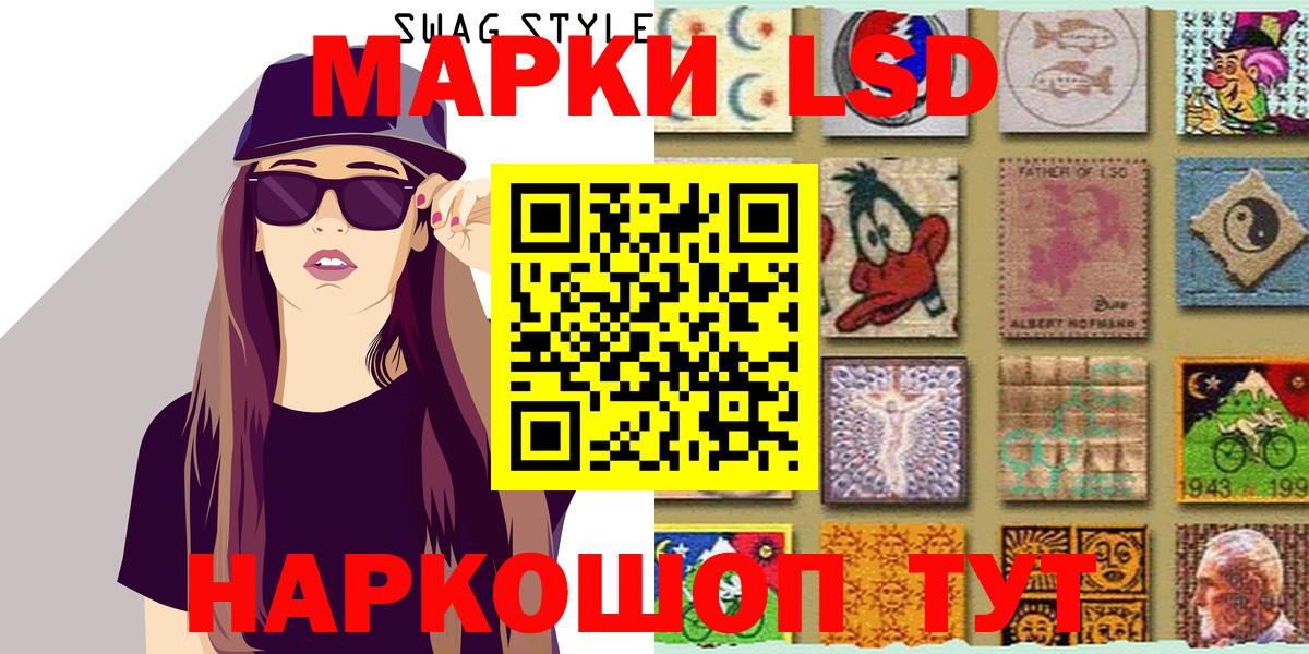 Марки 25I-NBOMe 1500мкг  Марки 25I-NBOMe 1500мкг  Марки 25I-NBOMe  Вход с VPN  наркотики  Мценск 
